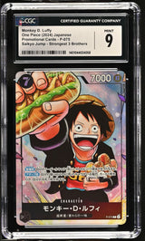 CGC 9 MINT Japanese One Piece 2024 Monkey D. Luffy P-075 SAIKYO JUMP