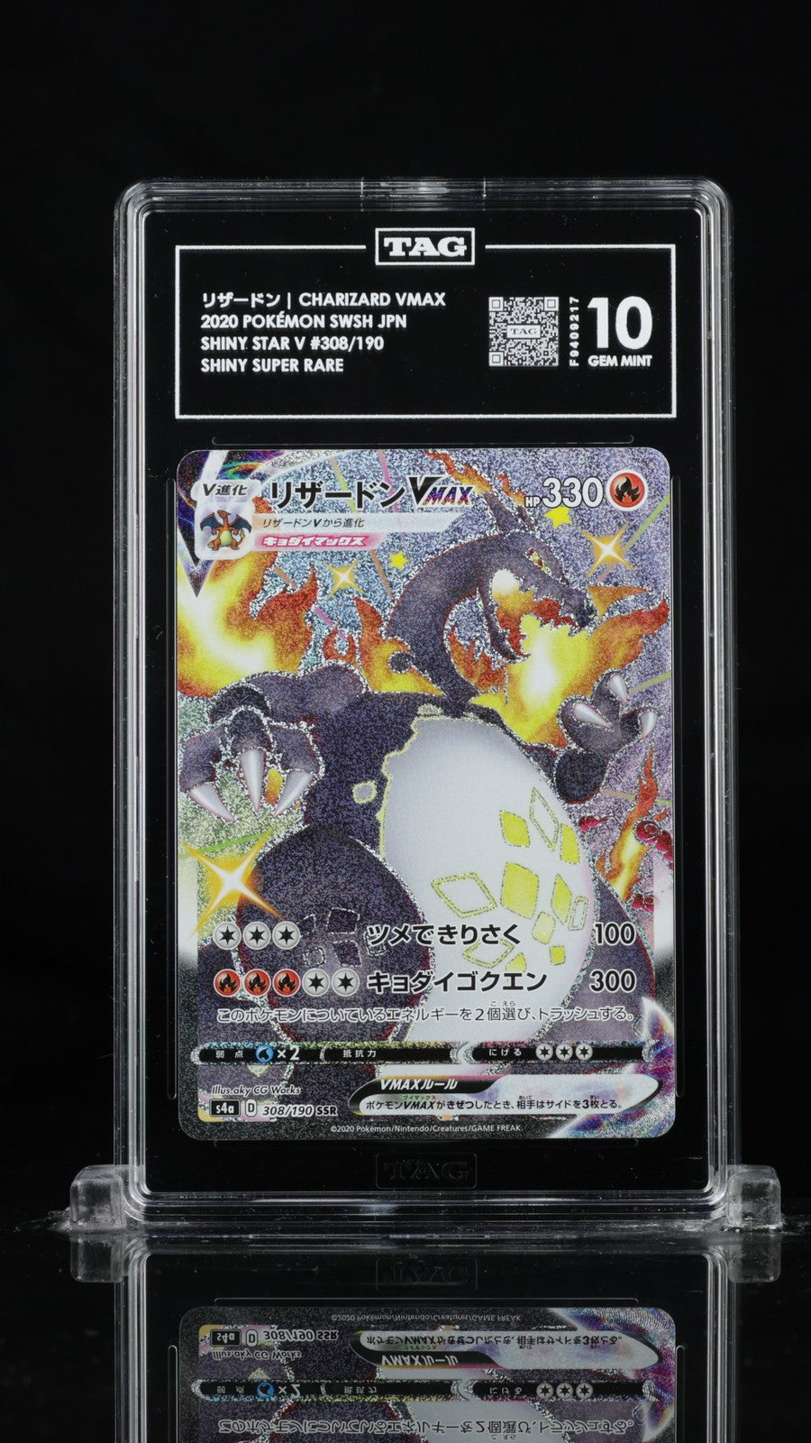 TAG 10 GEM MINT JAPANESE POKEMON 2020 CHARIZARD VMAX 308/190 SHINY STAR V S4a