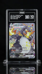 TAG 10 GEM MINT JAPANESE POKEMON 2020 CHARIZARD VMAX 308/190 SHINY STAR V S4a