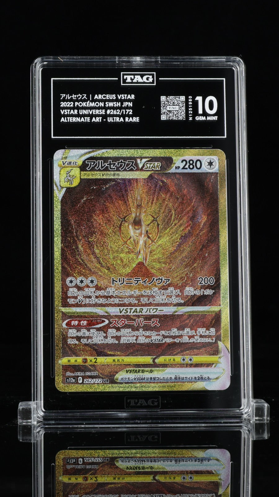 TAG 10 GEM MINT JAPANESE POKEMON 2022 ARCEUS 262/172 VSTAR UNIVERSE S12a