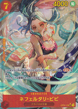 JAPANESE ONE PIECE CARD Nefertari Vivi OP04-118 ALTERNATE ART