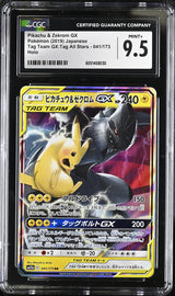 CGC 9.5 MINT+ Japanese Pokemon 2019 Pikachu & Zekrom 041/173 Tag Team Sm12a