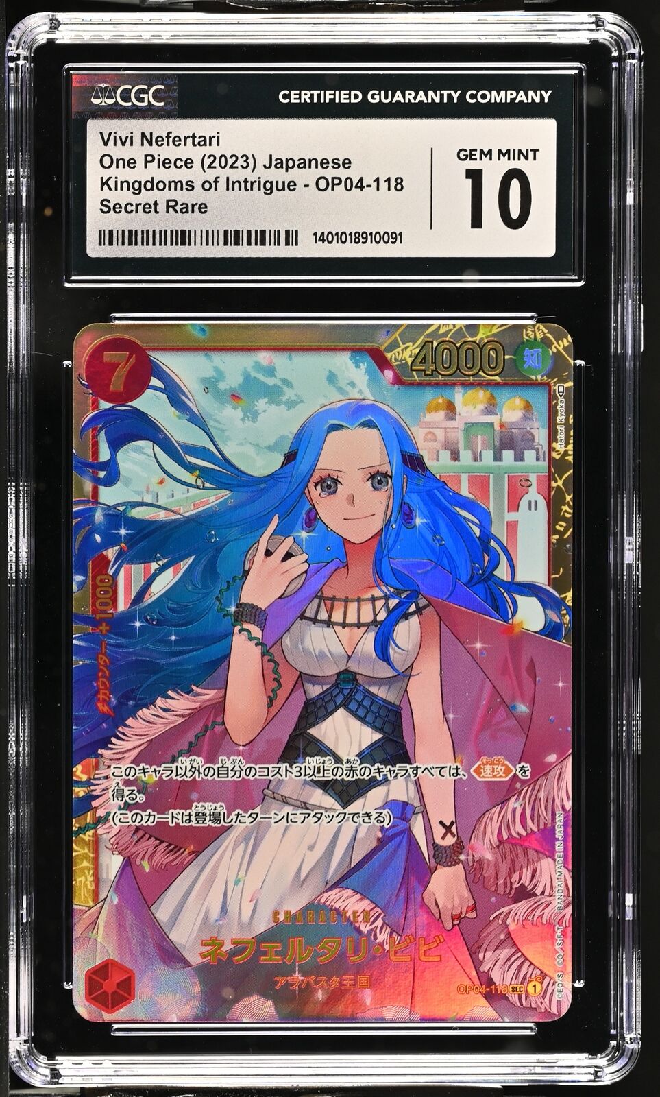 CGC 10 GEM MINT Japanese One Piece 2023 Vivi Nefertari OP04-118 Kingdoms of SEC