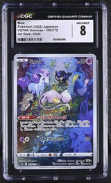 CGC 8 NM/MT Japanese Pokemon 2022 Mew 183/172 VSTAR Universe S12a