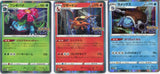 Japanese Pokemon Set 3 Venusaur Charizard Blastoise 003 010/071 017/071 S10b NM