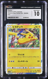 CGC 10 GEM MINT Japanese Pokemon 2016 Pikachu 004/004 Pikachu's New Friends Holo