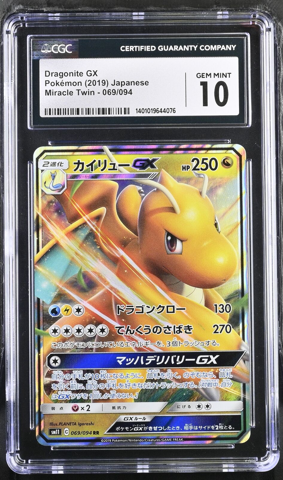 CGC 10 GEM MINT Japanese Pokemon 2019 Dragonite GX 069/094 SM11 Miracle Twin