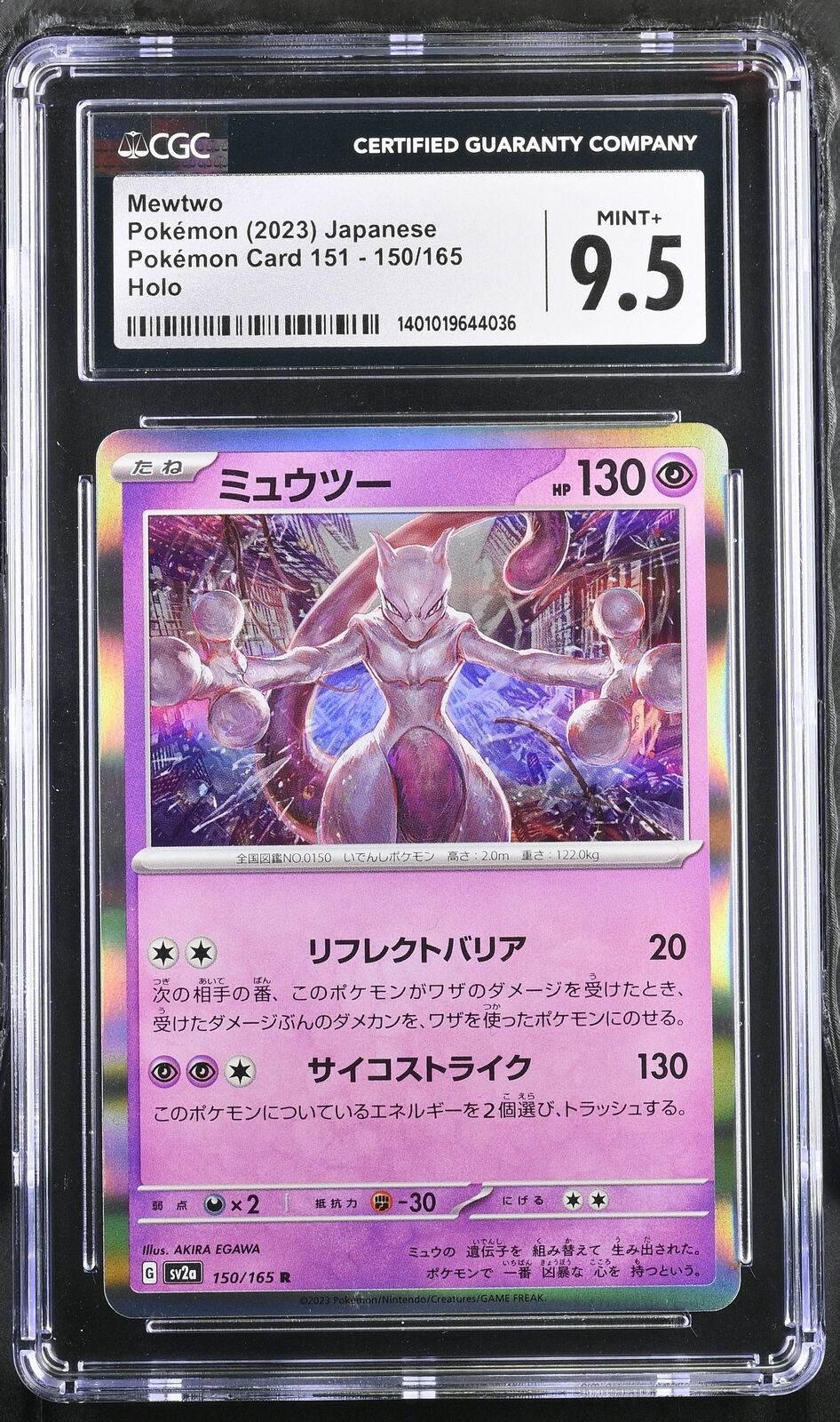 CGC 9.5 MINT+ Japanese Pokemon 2023 Mewtwo 150/165 sv2a Pokémon Holo