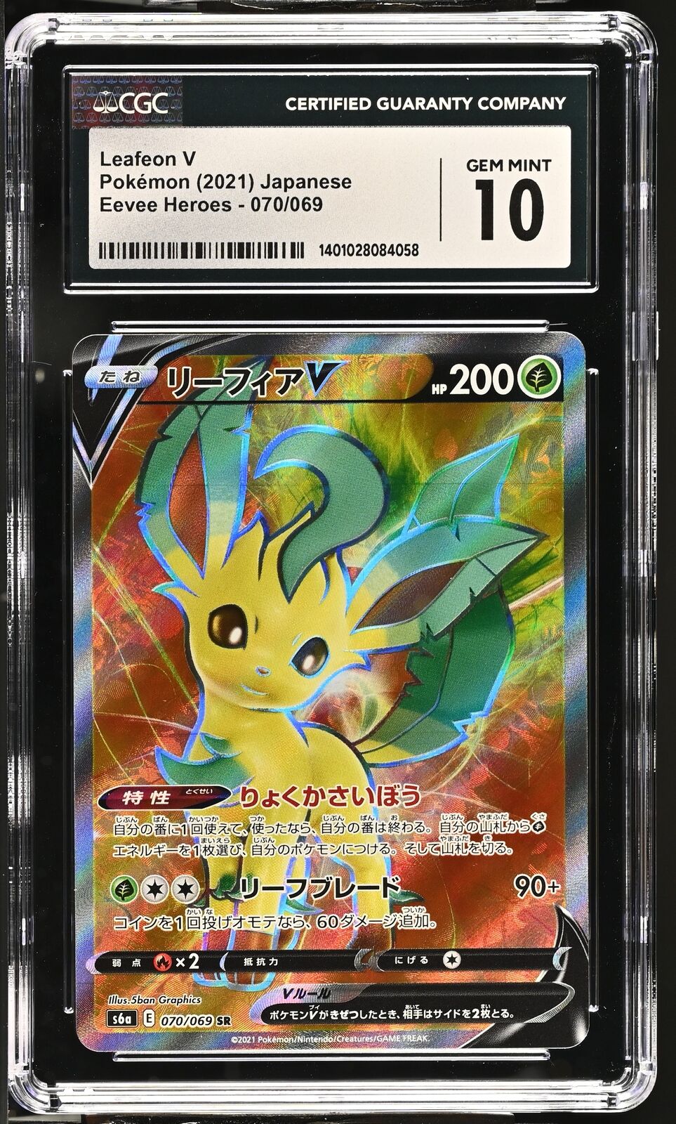 CGC 10 GEM MINT Japanese Pokemon 2021 Leafeon V 070/069 Eevee Heroes S6a