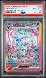 PSA 10 GEM MINT JAPANESE POKEMON 2024 SYLVEON EX 212/187 TERASTAL FESTIVAL SV8a