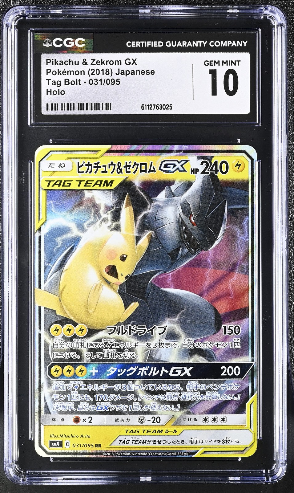 CGC 10 GEM MINT JAPANESE POKEMON 2018 PIKACHU & ZEKROM GX 031/095 TAG BOLT SM9