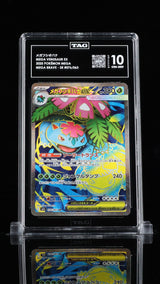 TAG 10 GEM MINT JAPANESE POKEMON 2025 VENUSAUR EX 076/063 MEGA BRAVE M1L