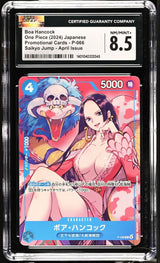 CGC 8.5 NM/MINT+ Japanese One Piece 2024 Boa Hancock P-066 Saikyo Jump PROMO