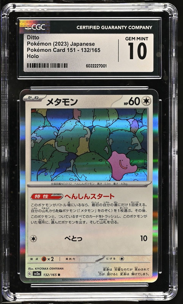 CGC 10 GEM MINT Japanese Pokemon 2023 Ditto 132/165 HOLO 151 SV2a — reference photograph
