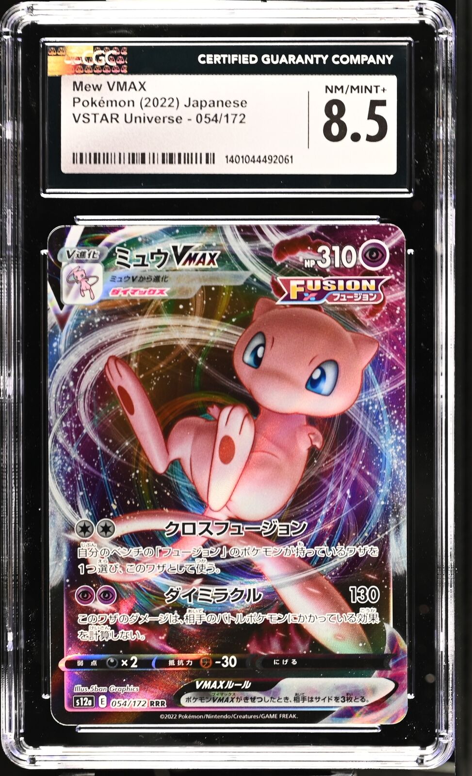 CGC 8.5 NM/MINT+ Japanese Pokemon 2022 Mew VMAX 054/172 VSTAR Universe S12a