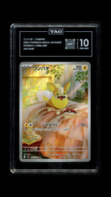 TAG 10 GEM MINT JAPANESE POKEMON 2025 YAMPER 086/080 INFERNO X M2