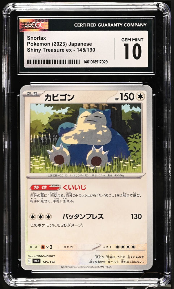 CGC 10 GEM MINT Japanese Pokemon 2023 Snorlax 145/190 Shiny Treasure ex Sv4a — reference photograph
