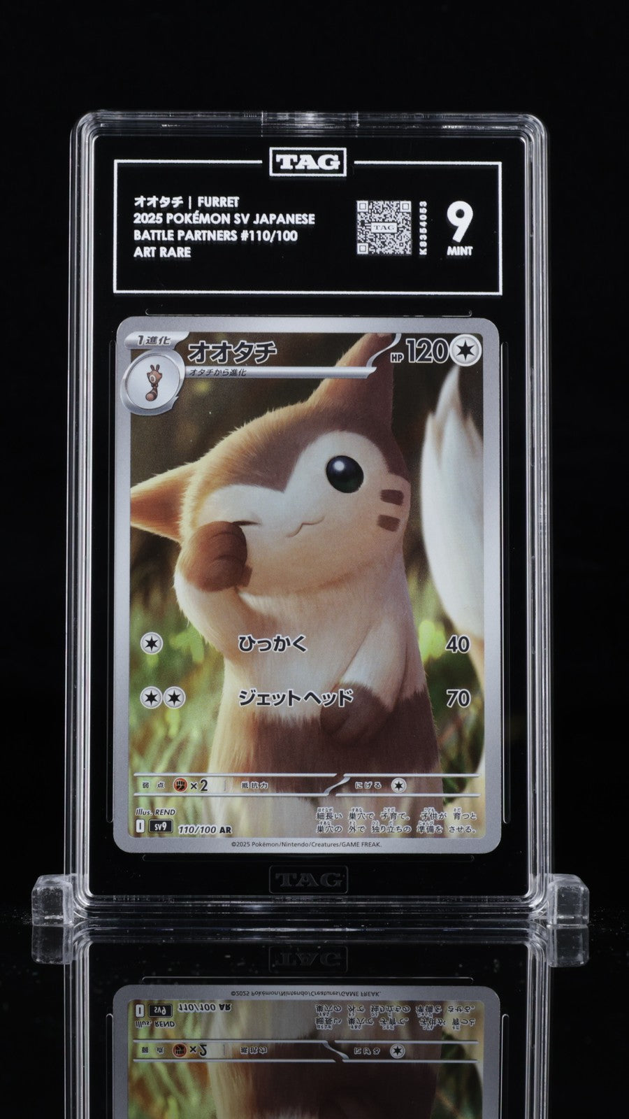 TAG 9 MINT JAPANESE POKEMON 2025 FURRET 110/100 Battle Partners SV9