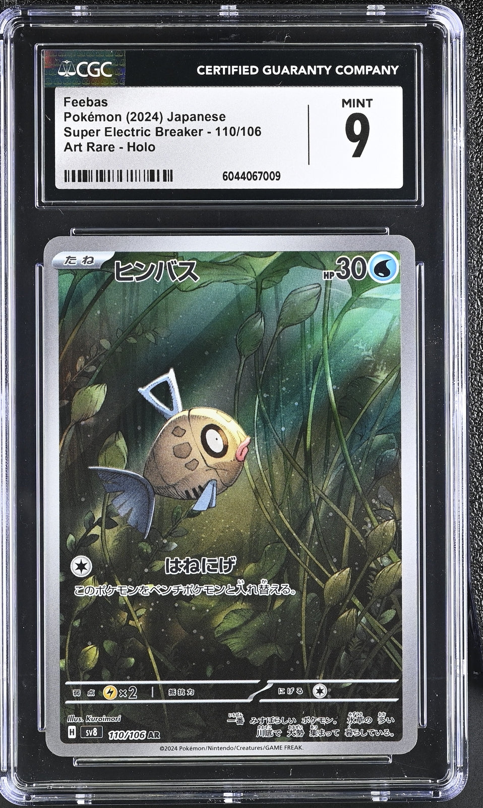 CGC 9 MINT Japanese Pokemon 2024 Feebas 110/106 Super Electric Breaker SV8
