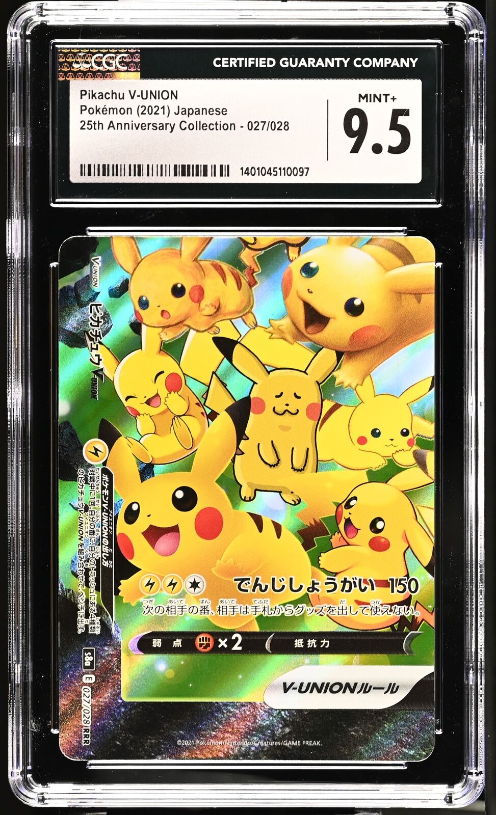 CGC 9.5 MINT+ Japanese Pokémon 2021 Pikachu V-UNION 027/028 S8a 25th