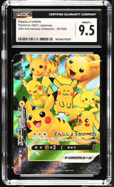 CGC 9.5 MINT+ Japanese Pokémon 2021 Pikachu V-UNION 027/028 S8a 25th