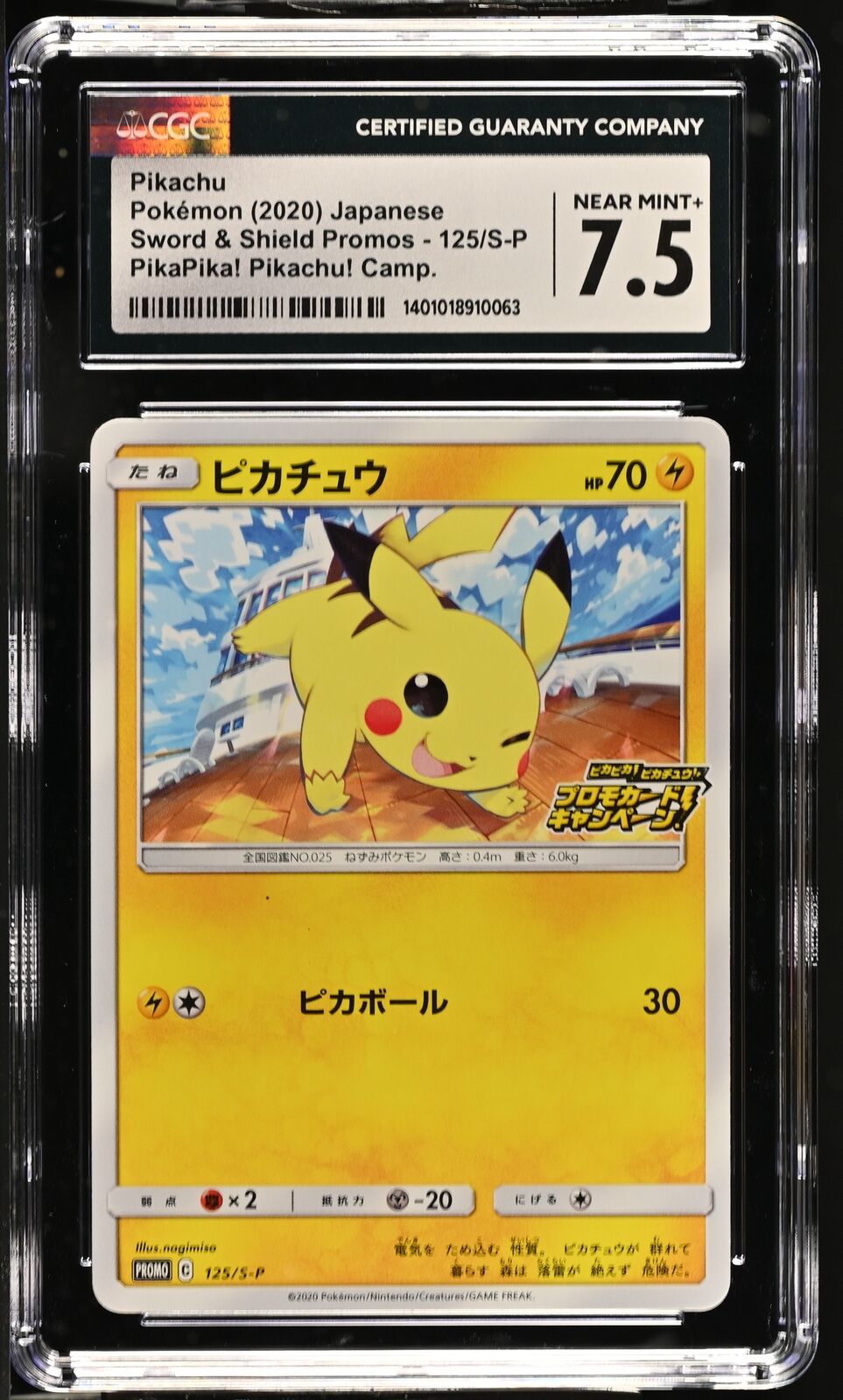 CGC 7.5 NEAT MINT+ Japanese Pokemon 2020 Pikachu 125/S-P Sword & Shield PROMO