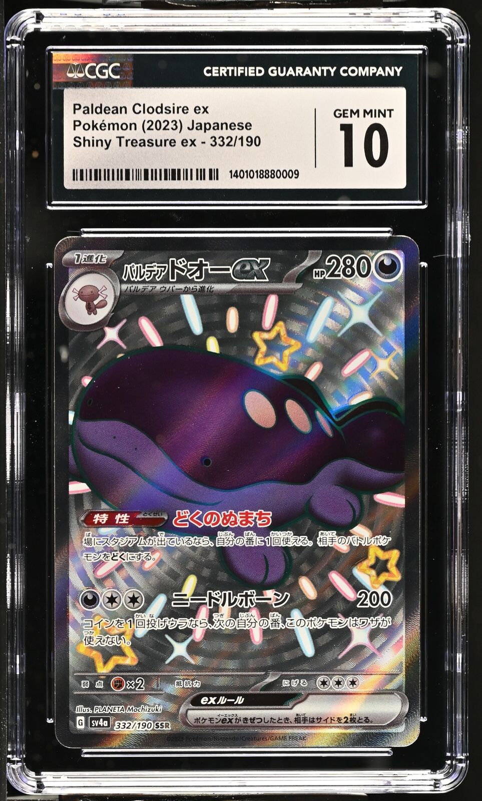 CGC 10 GEM MINT Japanese Pokemon 2023 Paldean Clodsire ex 332/190 Shiny Sv4a