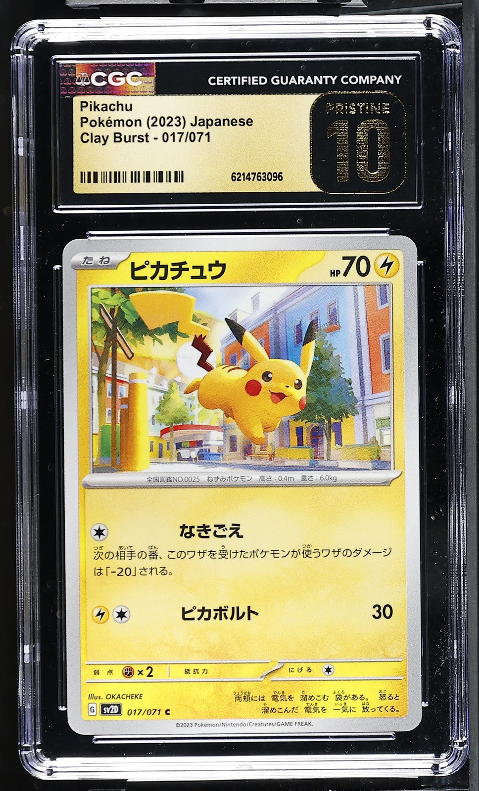 CGC 10 PRISTINE JAPANESE POKEMON GO 2023 Pikachu 017/071 Clay Burst SV2D