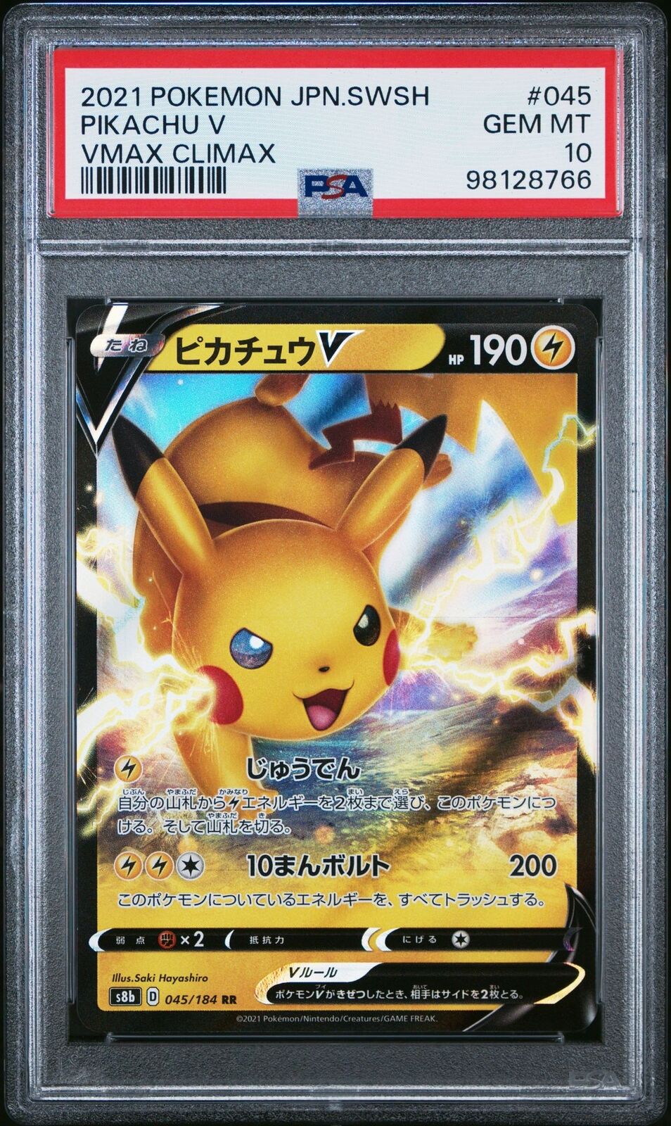 PSA 10 GEM MINT JAPANESE POKEMON 2021 Pikachu V 045/184 VMAX CLIMAX S8b