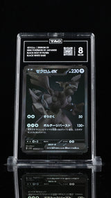 TAG 8 NM MT JAPANESE POKEMON 2025 Zekrom ex 174/086 BLACK SV11B