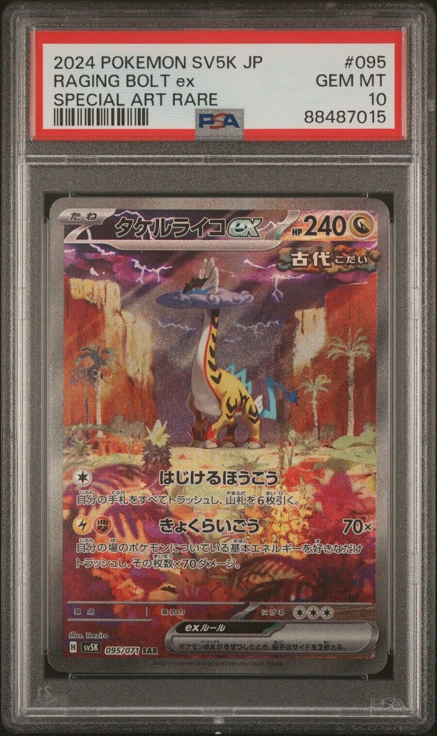 PSA 10 GEM MINT JAPANESE POKEMON 2024 RAGING BOLT EX 095/071 SV5K WILD FORCE SAR