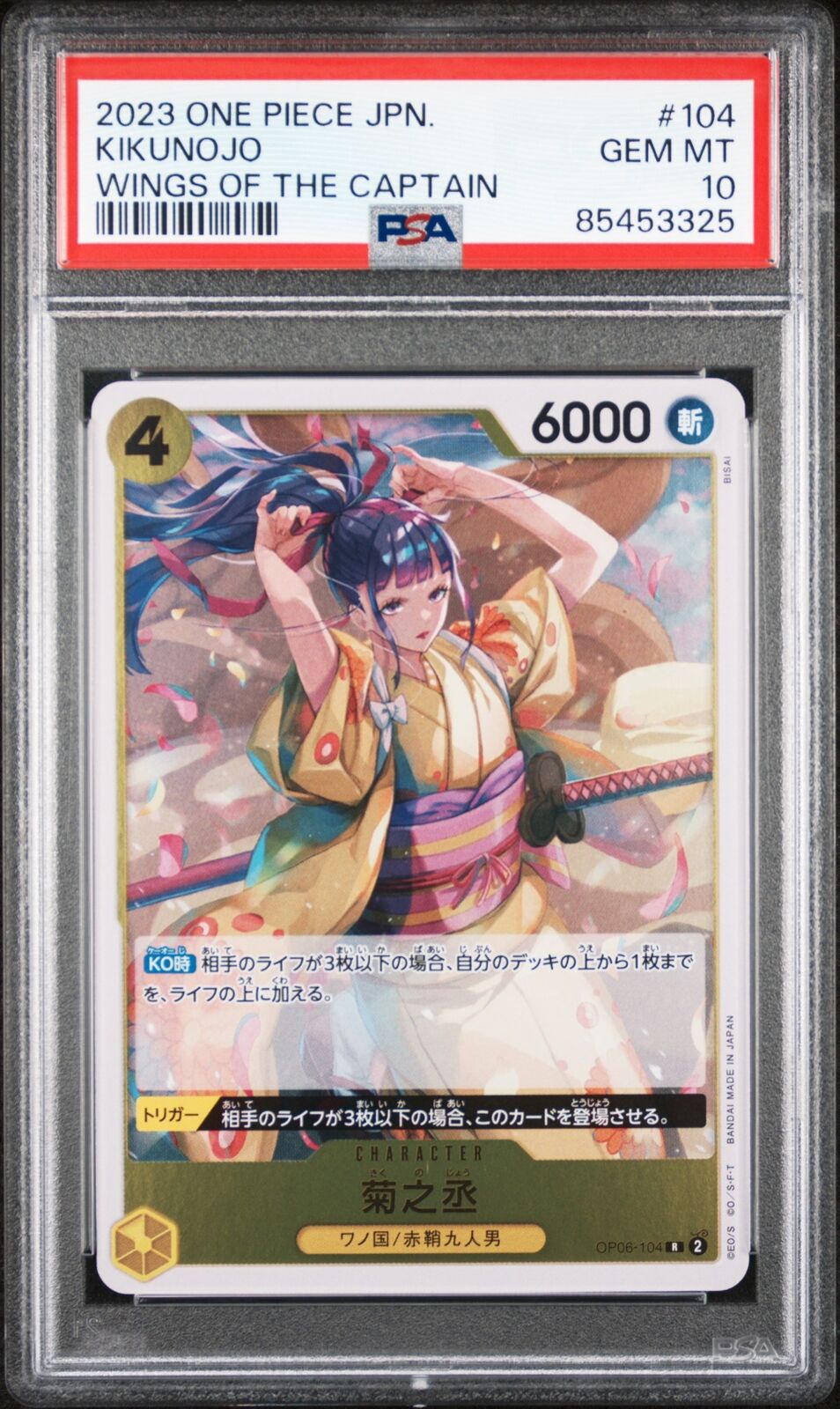PSA 10 GEM MINT JAPANESE ONE PIECE 2023 KIKUNOJO OP06-104