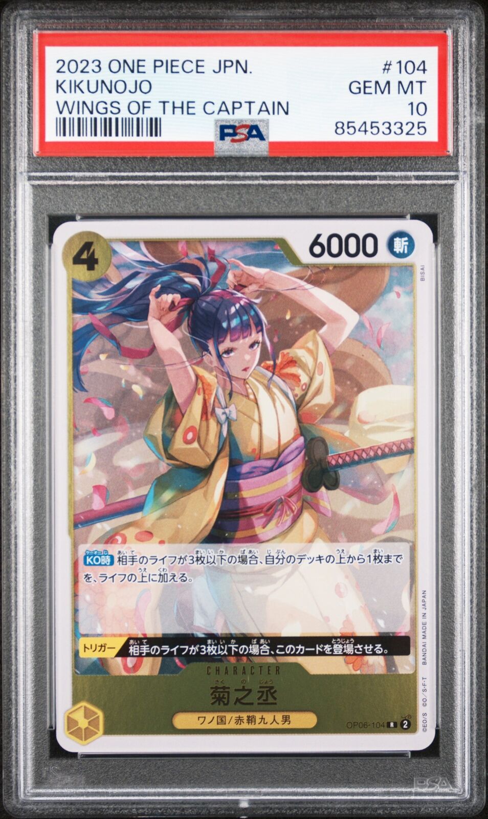 PSA 10 GEM MINT JAPANESE ONE PIECE 2023 KIKUNOJO OP06-104 WINGS OF THE CAPTAIN