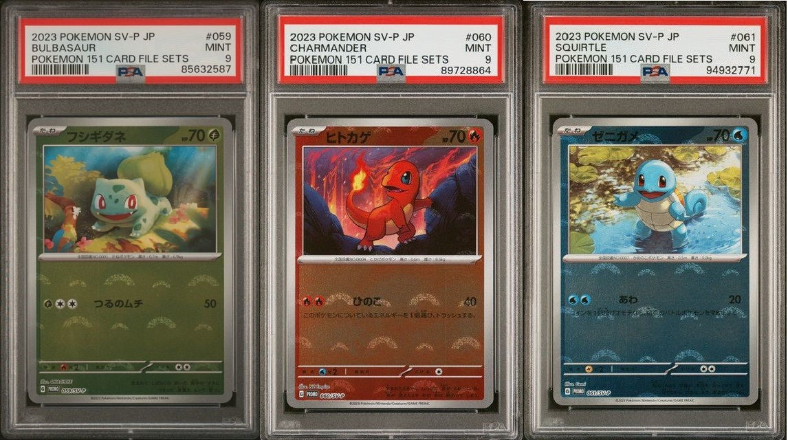 SET 3 PSA 9 JAPANESE POKEMON Charmander Squirtle Bulbasaur 059-061/SV-P PROMO