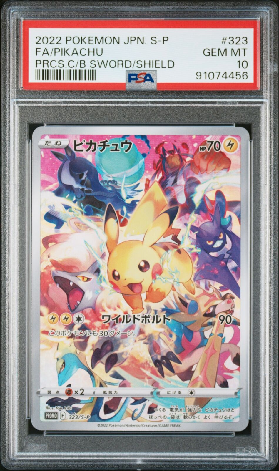 PSA 10 GEM MINT JAPANESE POKEMON 2022 FA PIKACHU 323/S-P PRECIOUS C/BOX PROMO