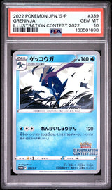 PSA 10 GEM MINT JAPANESE POKEMON 2022 GRENINJA 339/S-P ILLUSTRATION PROMO