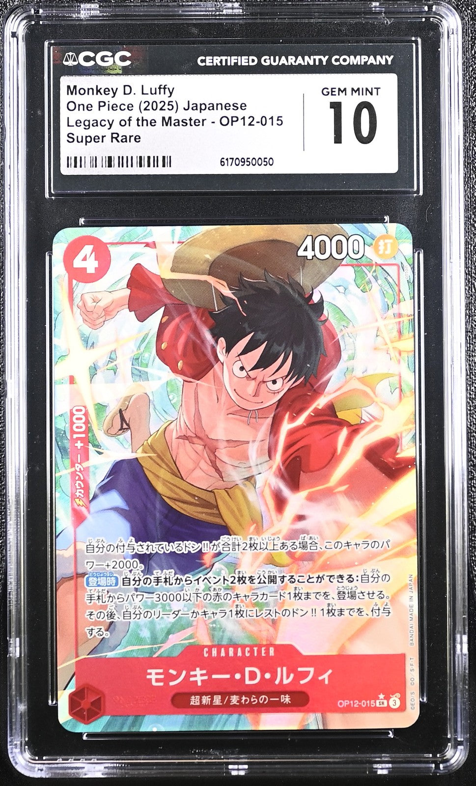 CGC 10 GEM MINT One Piece 2025 Monkey D. Luffy OP12-015 Legacy of