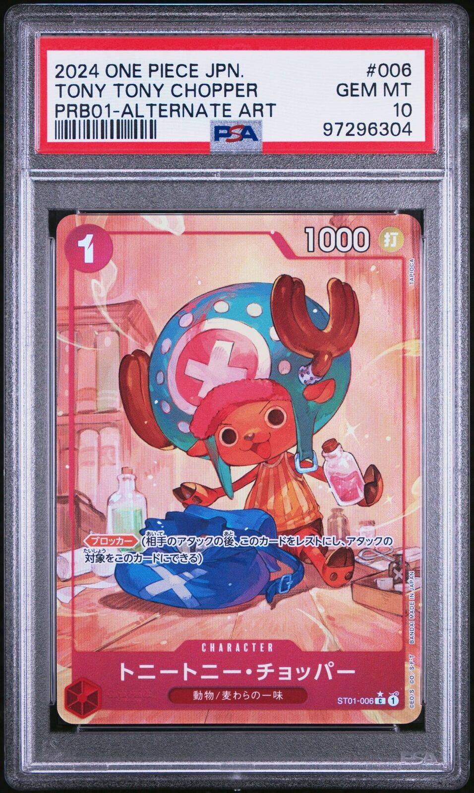 PSA 10 GEM MINT JAPANESE ONE PIECE 2024 Tony Tony Chopper C ST01