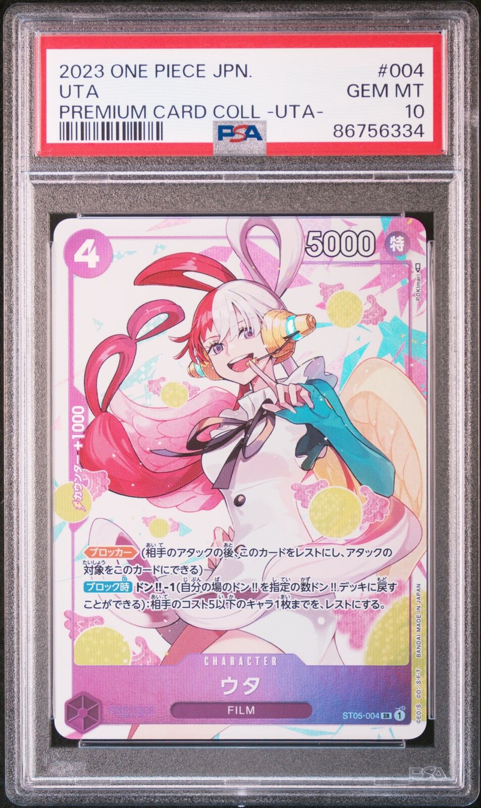 PSA 10 GEM MINT JAPANESE ONE PIECE 2023 UTA ST05-004 PREMIUM CARD