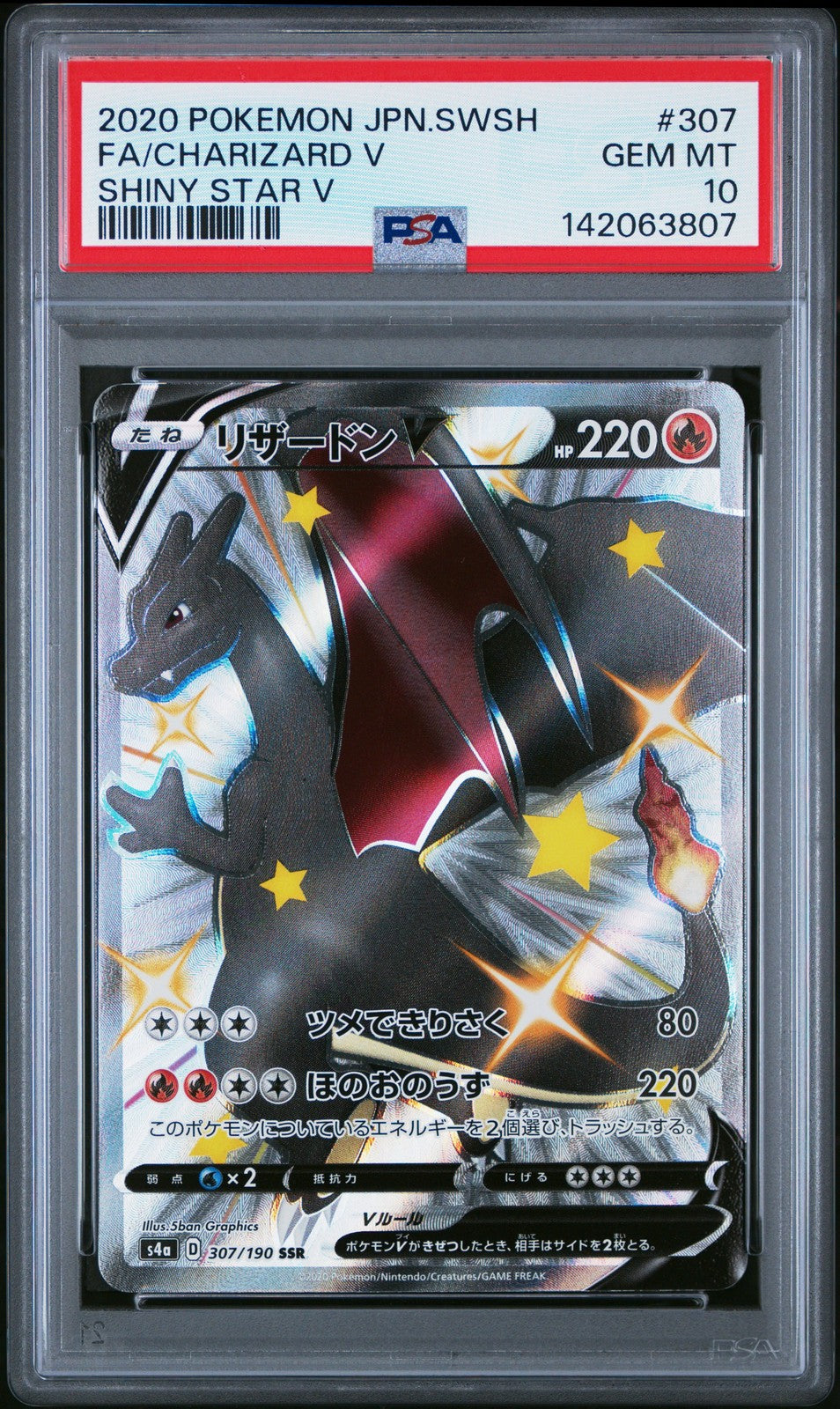PSA 10 GEM MINT JAPANESE POKEMON 2020 CHARIZARD V 307/190 SHINY STAR V S4a