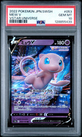 PSA 10 GEM MINT JAPANESE POKEMON 2022 MEW V 053/172 VSTAR UNIVERSE S12a