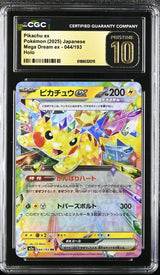 CGC 10 PRISTINE Japanese Pokemon 2025 Pikachu ex 044/193 MEGA Dream ex M2a