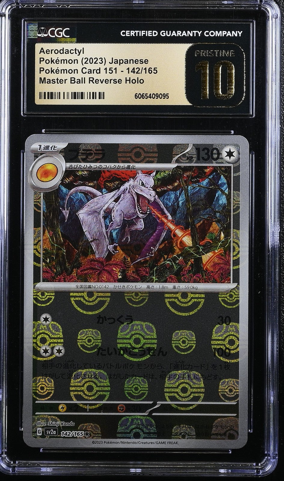 CGC 10 PRISTINE Japanese Pokemon 2023 Aerodactyl 142/165 Master Ball Holo Sv2a