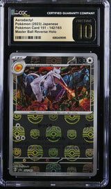 CGC 10 PRISTINE Japanese Pokemon 2023 Aerodactyl 142/165 Master Ball Holo Sv2a