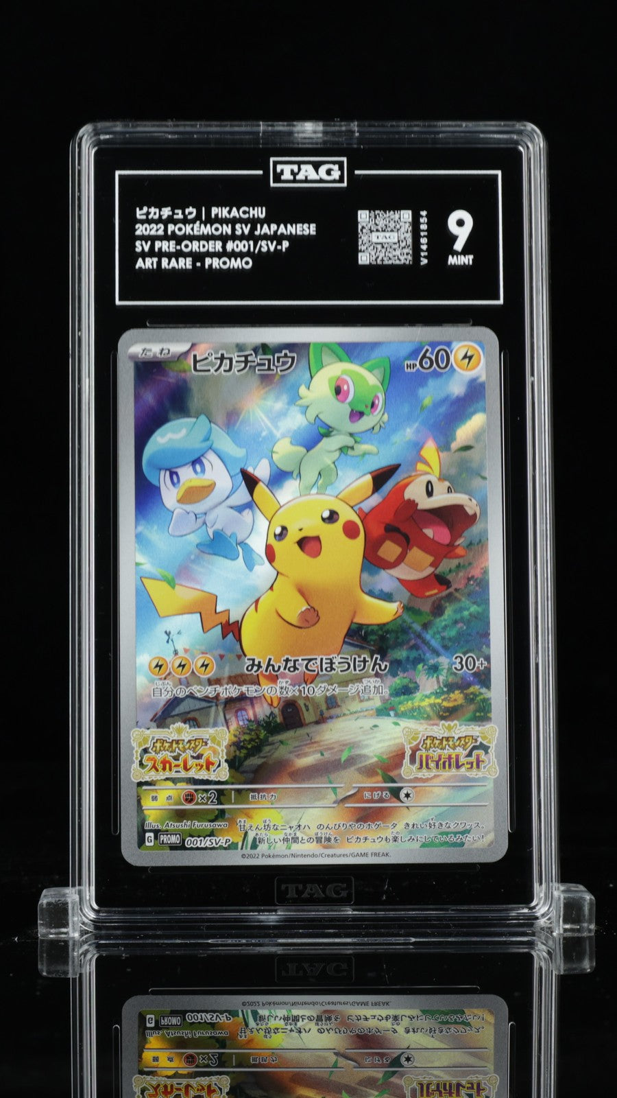 TAG 9 MINT JAPANESE POKEMON 2022 PIKACHU 001/SV-P SCARLET/VIOLET PROMO