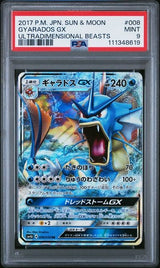 PSA 9 MINT JAPANESE POKEMON 2017 GYARADOS GX 008/050 ULTRA DIMENSIONAL SM4A