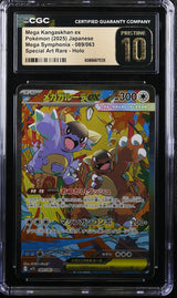 CGC 10 PRISTINE JAPANESE POKEMON 2025 Mega Kangaskhan EX 089/063 Mega Symp M1S