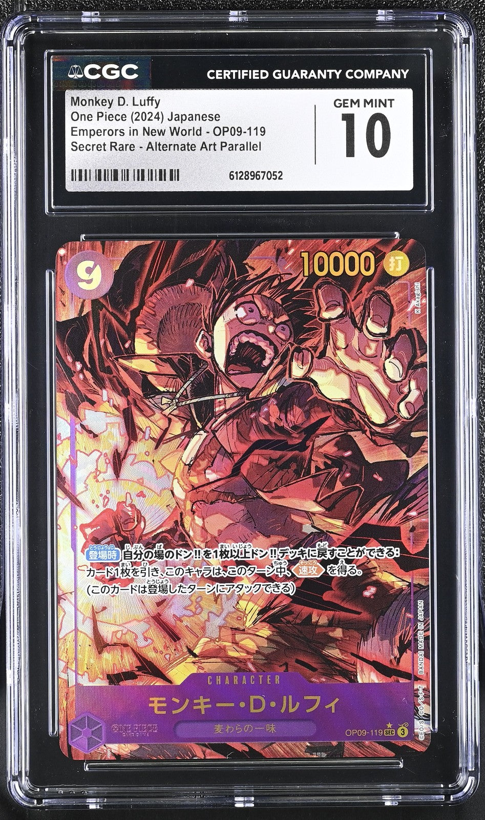 CGC 10 GEM MINT Japanese One Piece 2024 MONKEY D LUFFY OP09-119 ALT ART Parallel