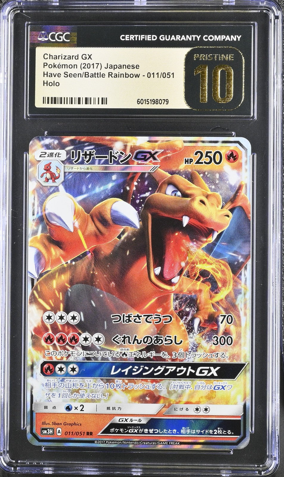 CGC 10 PRISTINE JAPANESE POKEMON 2017 Charizard GX 011/051 HOLO SM3H