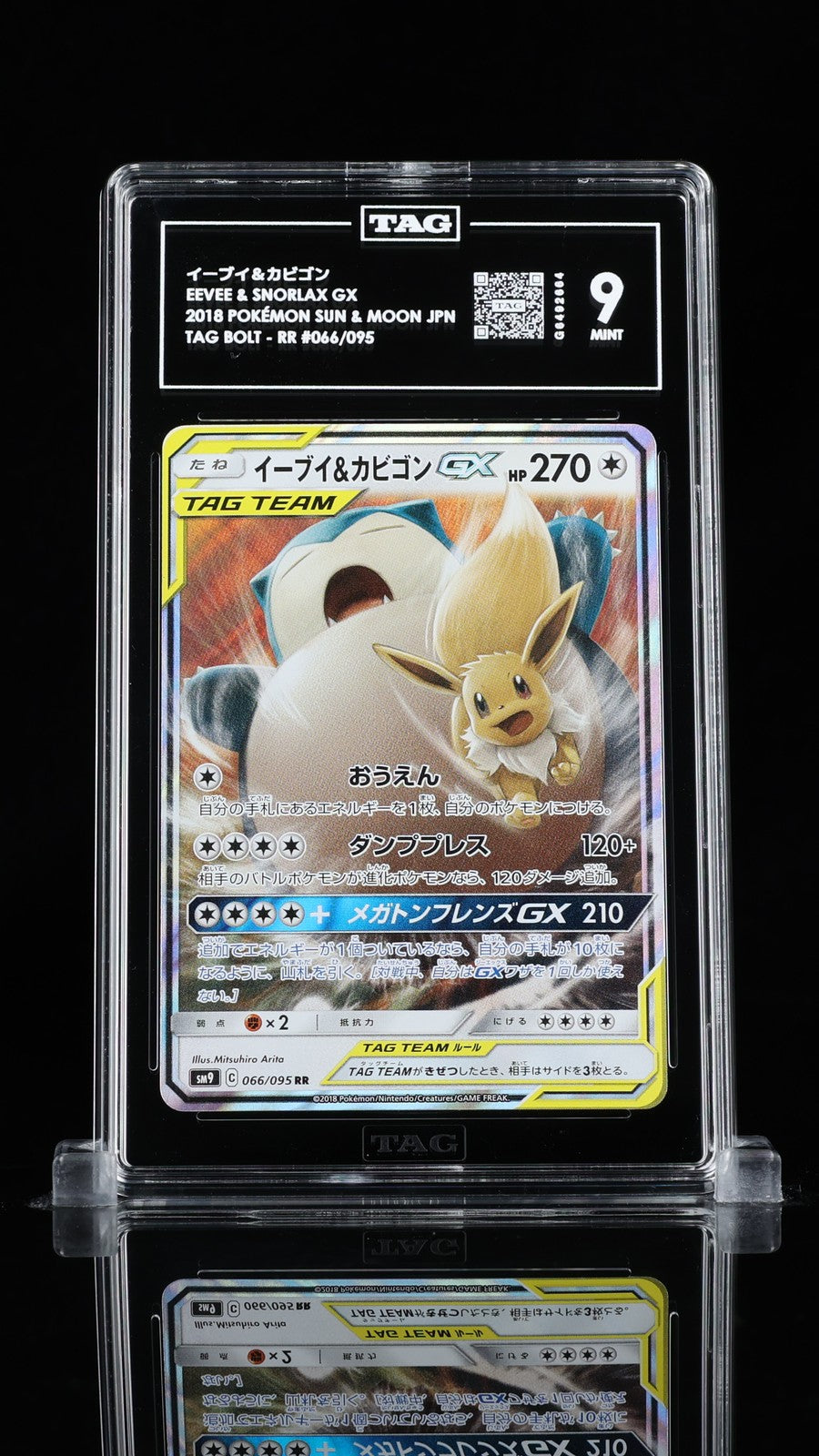 TAG 9 MINT JAPANESE POKEMON 2018 EEVEE & SNORLAX GX 066/095 SM9 TAG BOLT